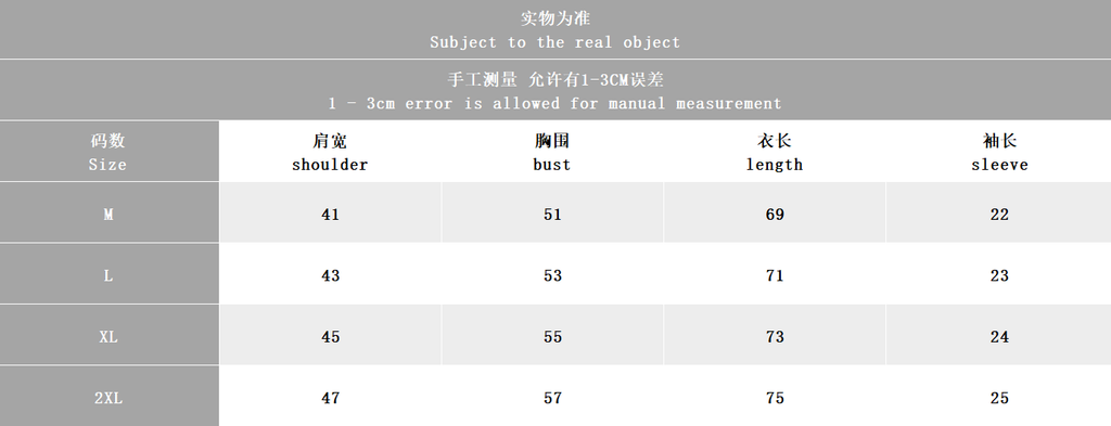 BB Shirt