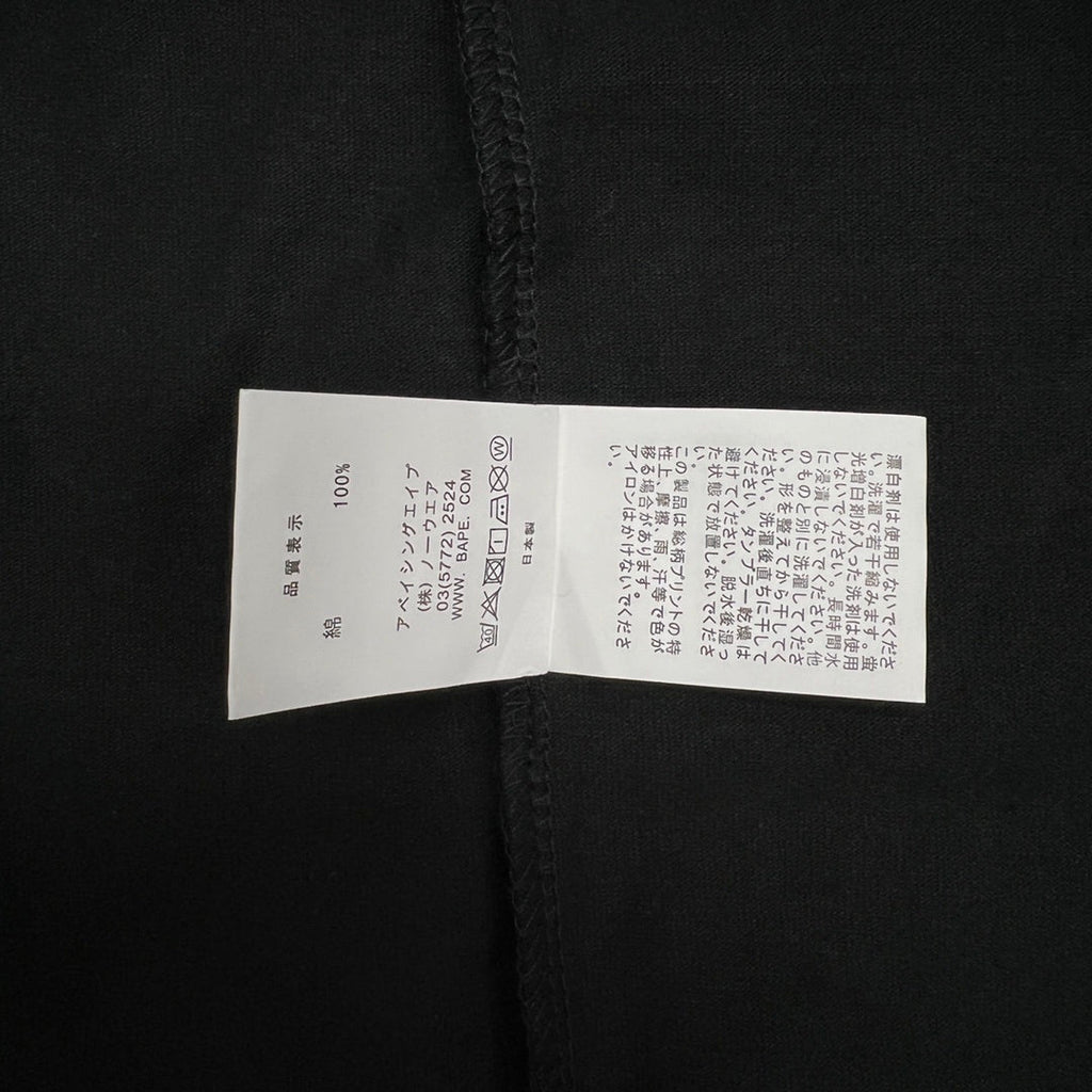 Bp Tshirt