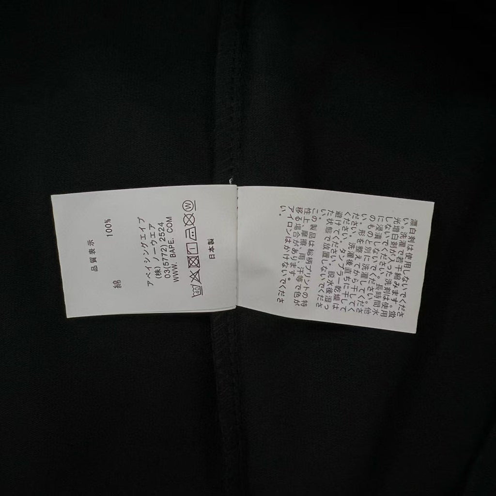 Bp Tshirt