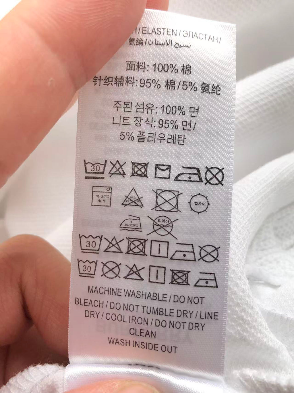 BB Shirt