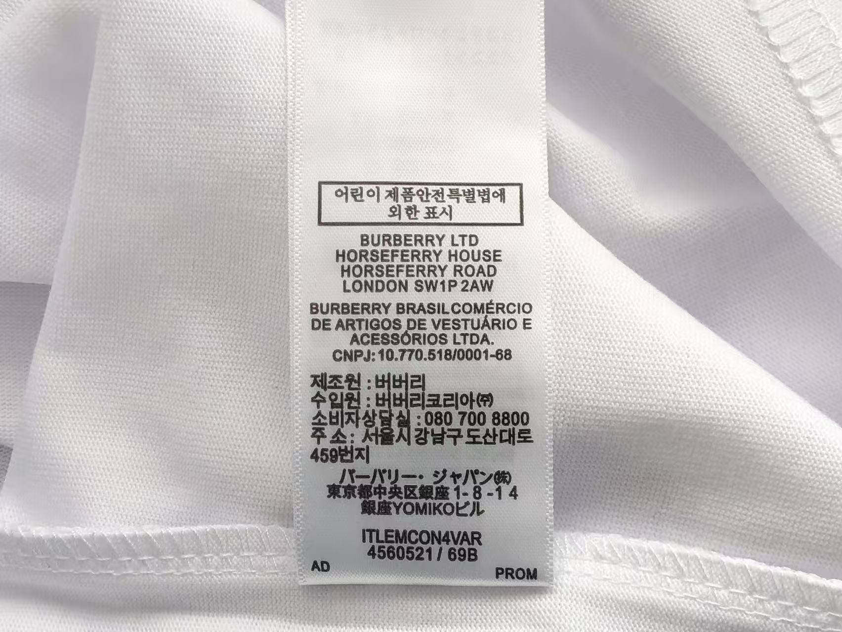 BB Shirt