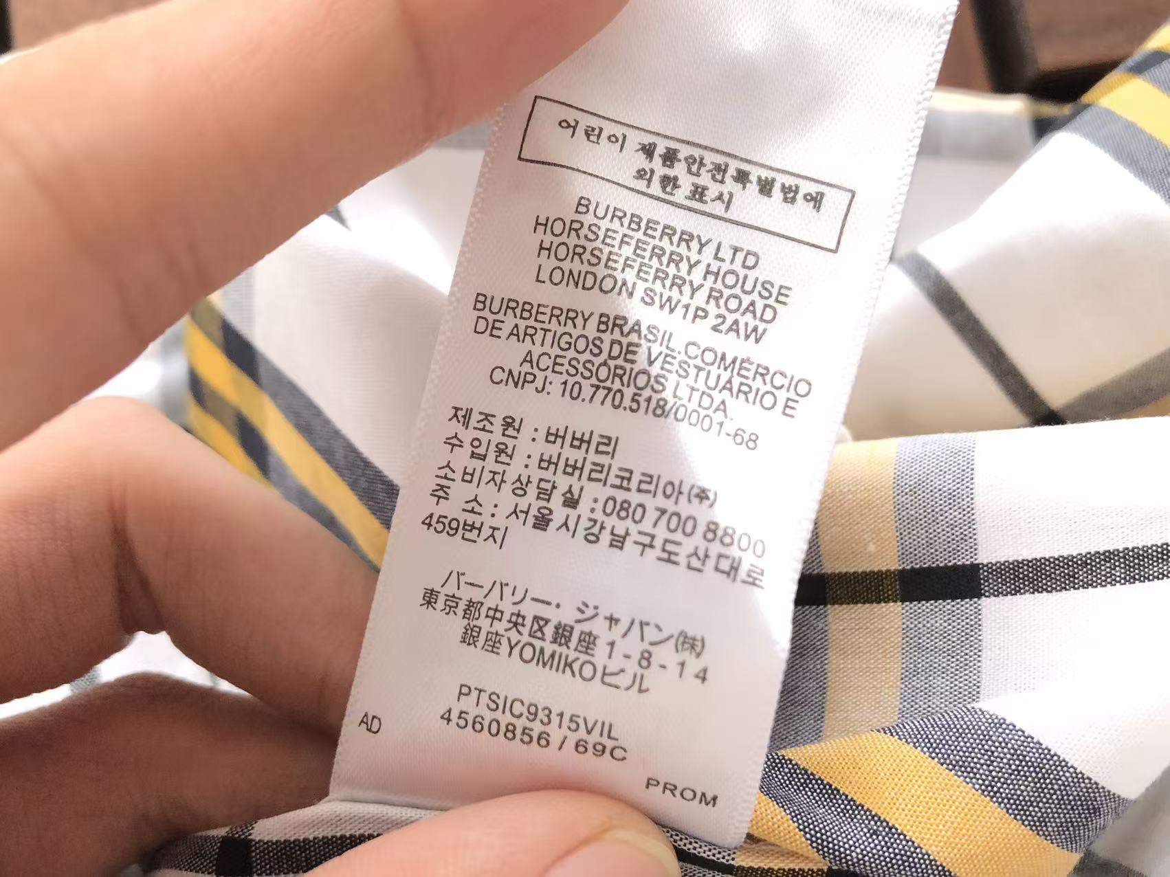BB Shirt