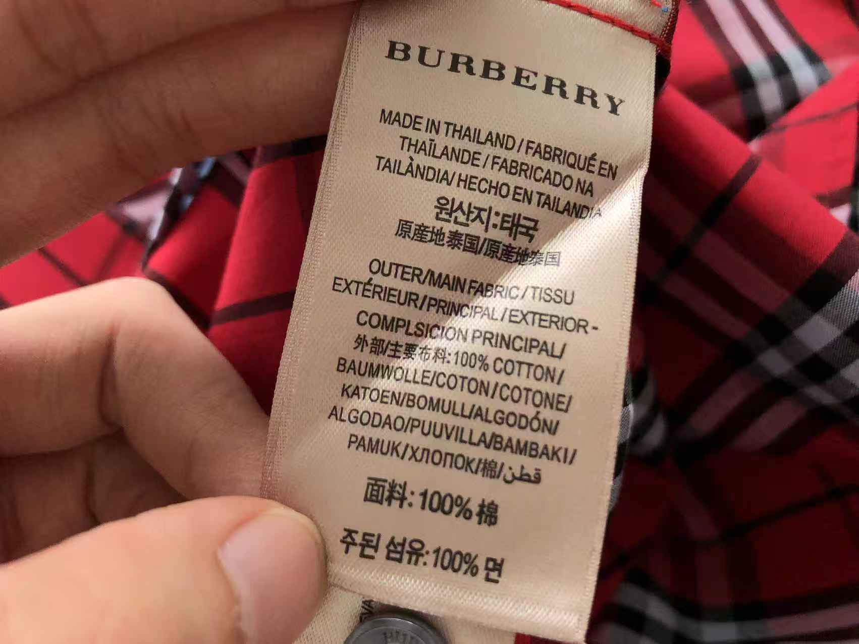 BB Shirt